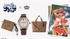 「ナディア」モチーフの新作アイテム、海図デザインやブルーウォーターのチャームも