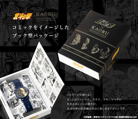 ブック型パッケージ