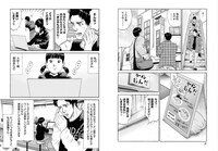 「カタメン」より。