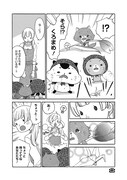 「こそどろねこ」より。