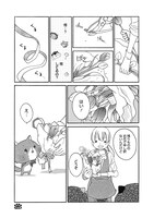 「こそどろねこ」より。