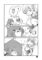 「こそどろねこ」より。