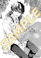 「魔法使いの約束」1巻電子書店購入特典。