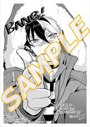 「魔法使いの約束」1巻ステラワース購入特典。