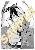 「魔法使いの約束」1巻ステラワース購入特典。