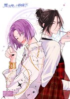 「魔法使いの約束」イラスト