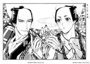「百と卍」4巻より。
