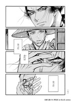 「百と卍」4巻より。