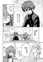 「恋するブキミちゃん」第1話より。