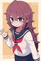 とらのあな特典