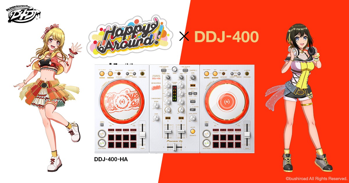 「DDJ-400-HA」