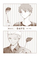 レシピ本に収録されている描き下ろしマンガの扉ページ。