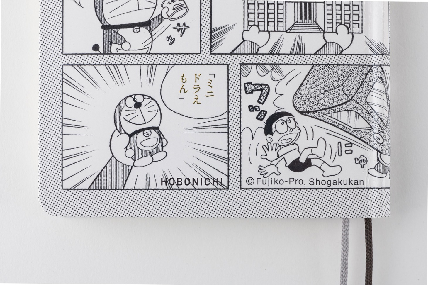 「ほぼ日手帳2021 spring / JAPAN MANGA CLASSICS『ドラえもん何か出して』」