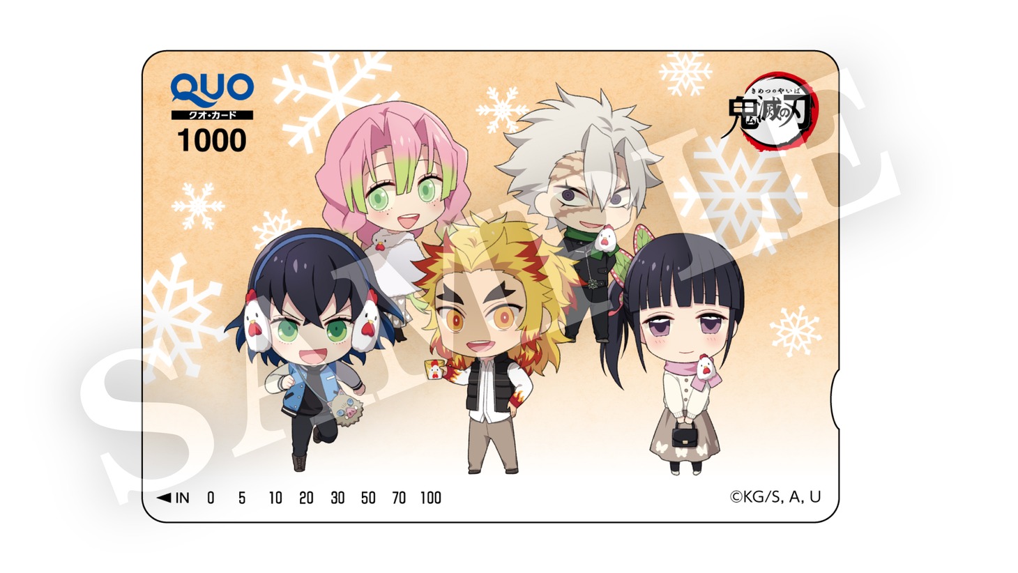 「飲料コース オリジナルQUO カード1000円分