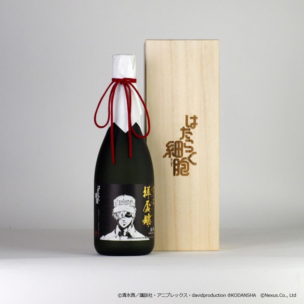 「純米大吟醸 拝盃錦（ばいばいきん）」