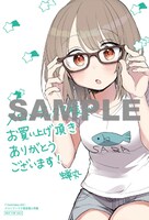 メロンブックス特典