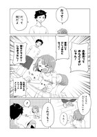 「絶対に風呂に入りたくない彼女VS絶対に風呂に入れたい彼氏」第1話より。