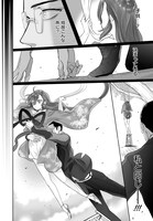 「アエカナル」第1話より。