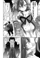 「アエカナル」第1話より。