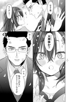 「アエカナル」第1話より。