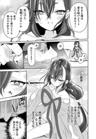 「アエカナル」第1話より。