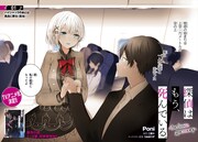 「探偵はもう、死んでいる。-the lost memory-」より。