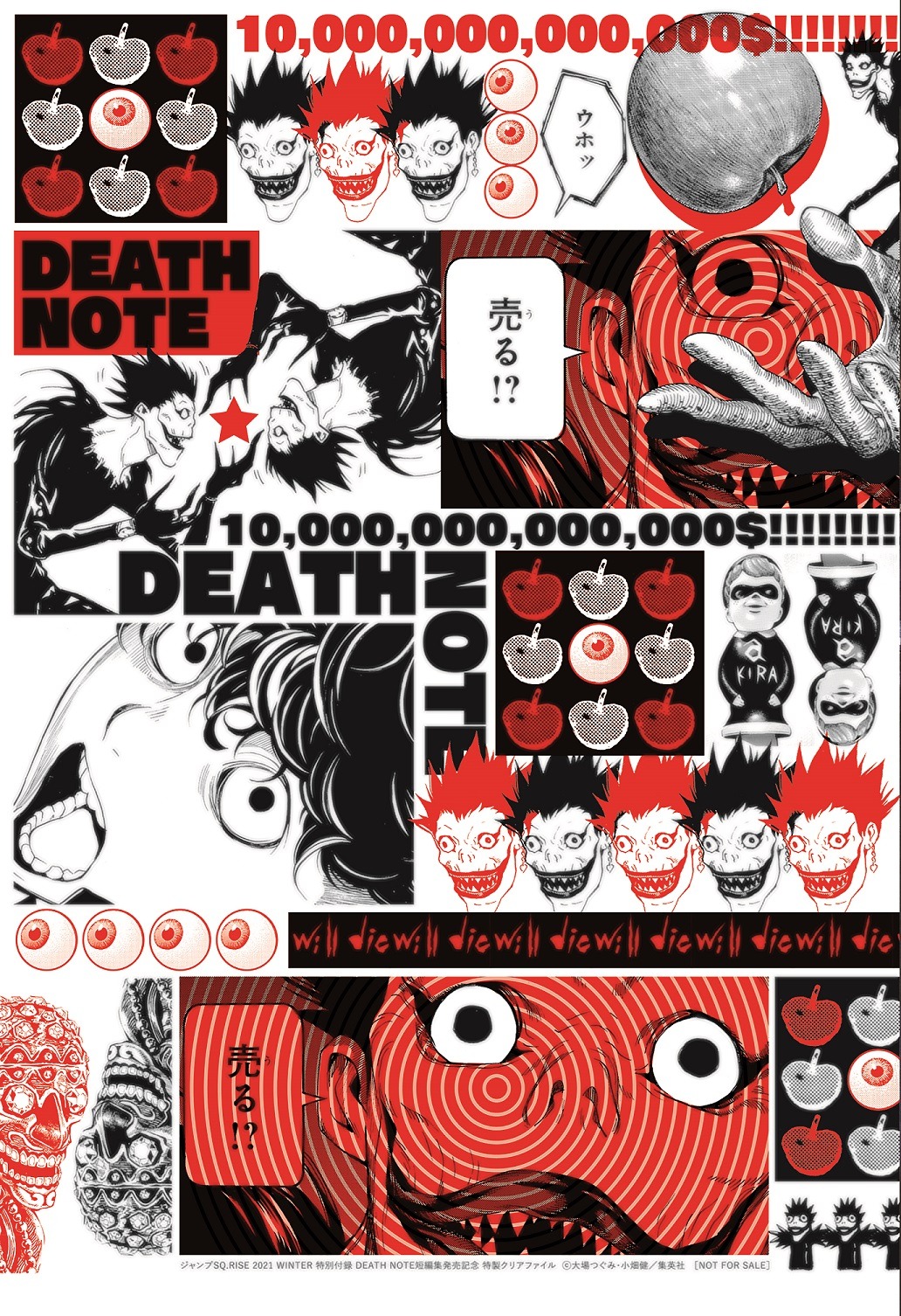 ジャンプSQ.RISE 2021WINTERに付属するクリアファイル。(c)大場つぐみ・小畑健/集英社