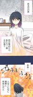 「転生した異世界で家政婦になりました！」より。