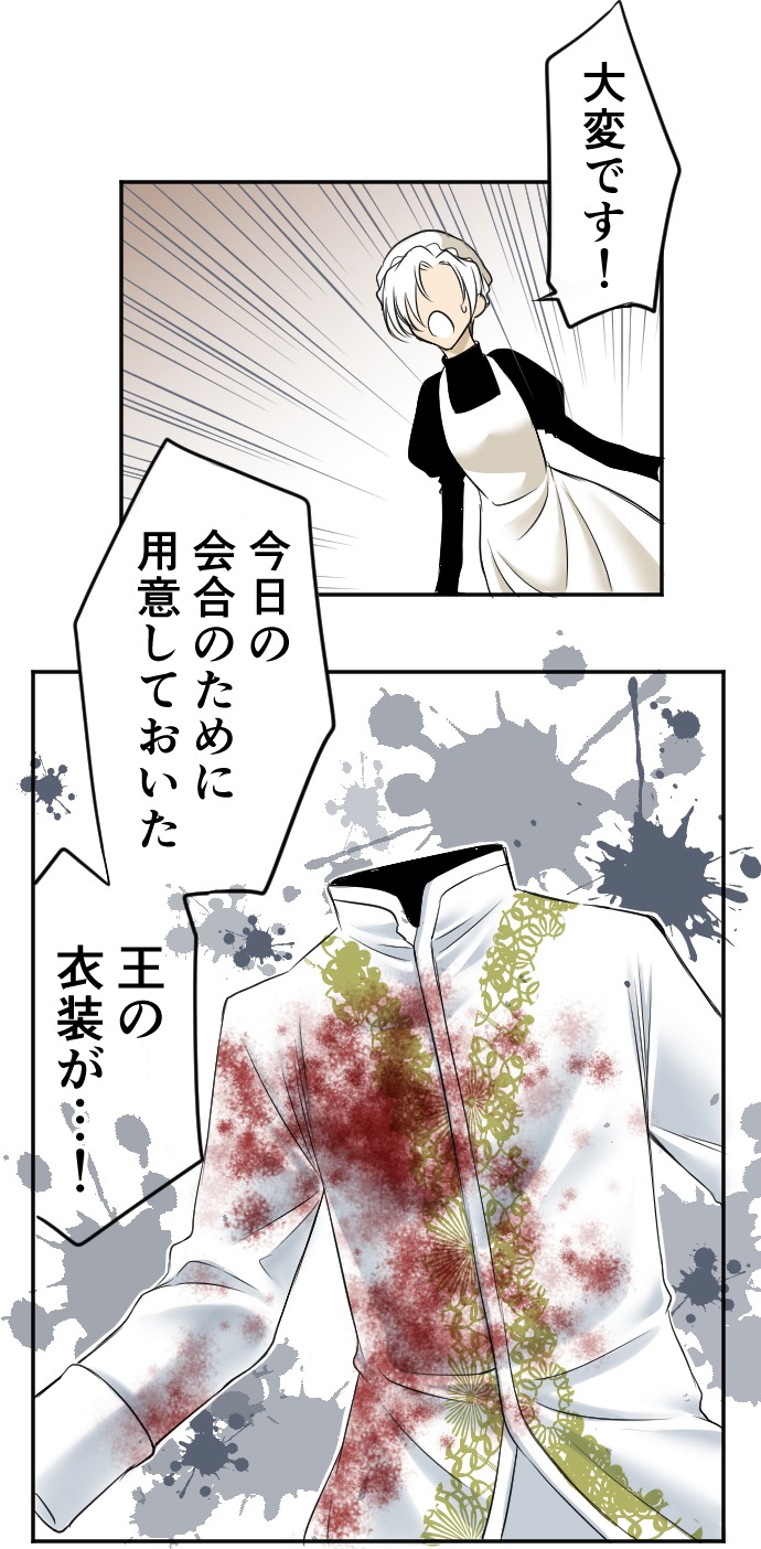 「転生した異世界で家政婦になりました！」より。