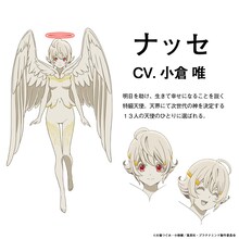 ナッセのキャラクター画像。(c)大場つぐみ・小畑健／集英社・プラチナエンド製作委員会