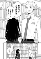 「ぽちゃ娘は小悪魔ムーブがやめられない」より。