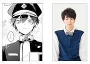 ルシアンと西山宏太朗。