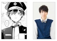 ルシアンと西山宏太朗。