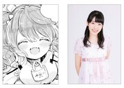 ラビと関根瞳。