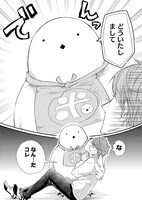 「トリの米屋と社長の僕」第1話より。