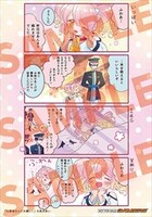 ゲーマーズ特典