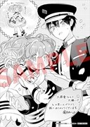 個別応援店特典