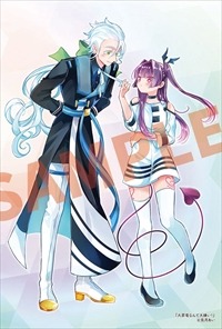 COMIC ZIN特典