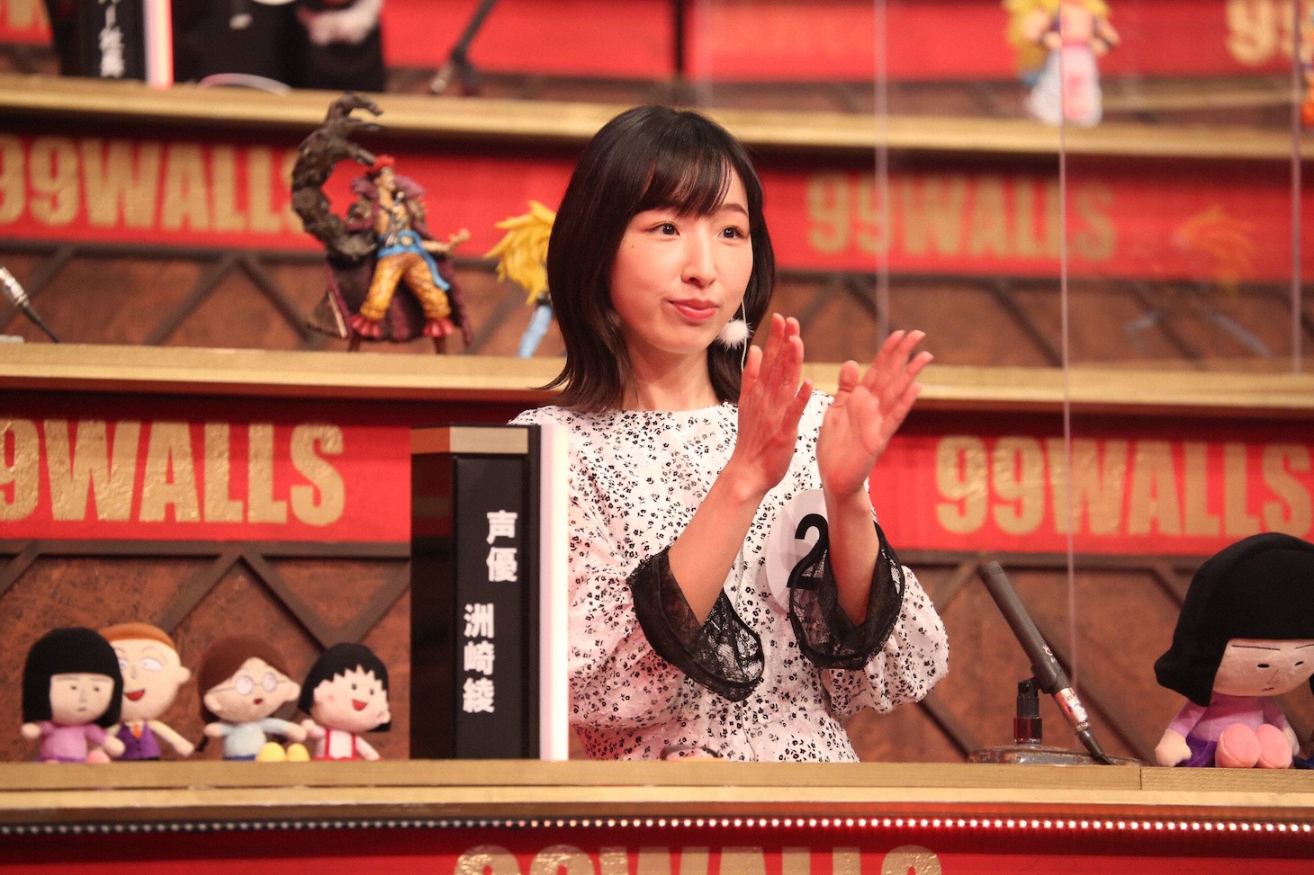 洲崎綾(c)フジテレビ