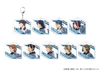 「トレーディングアクリルキーホルダー  ダッシュ 氷帝（ 全9種）」