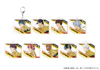 「トレーディングアクリルキーホルダー  ダッシュ 立海（全9種）」