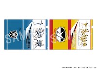 「クリアファイル ダッシュ 氷帝」と「クリアファイル ダッシュ 立海」。