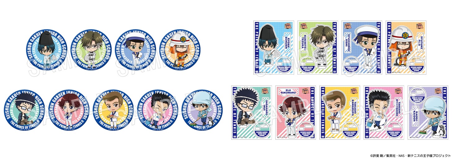 「トレーディング缶バッジ 職業体験編 青学（全9種）」と「トレーディングアクリルスタンド 職業体験編 青学（全9種 )」。