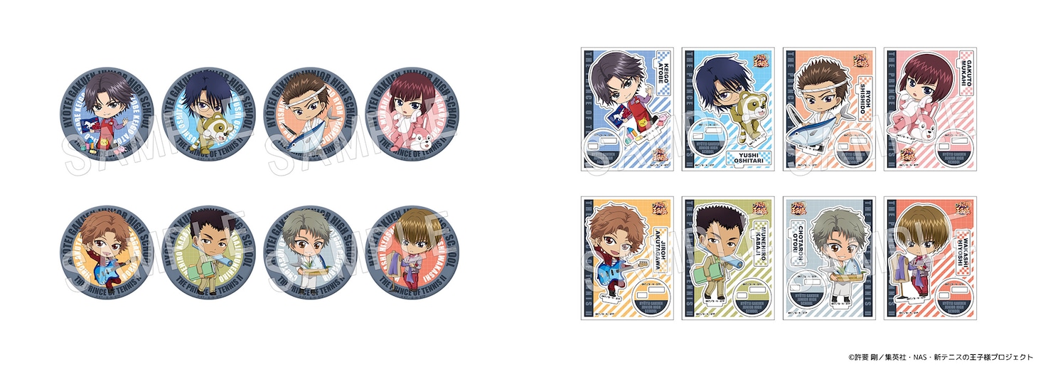 「トレーディング缶バッジ 職業体験編 氷帝（全8種）」と「トレーディングアクリルスタンド 職業体験編 氷帝（全8種）」。