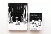 左が原作マンガ、右がカードゲーム「すべてがちょっとずつ優しい世界」。