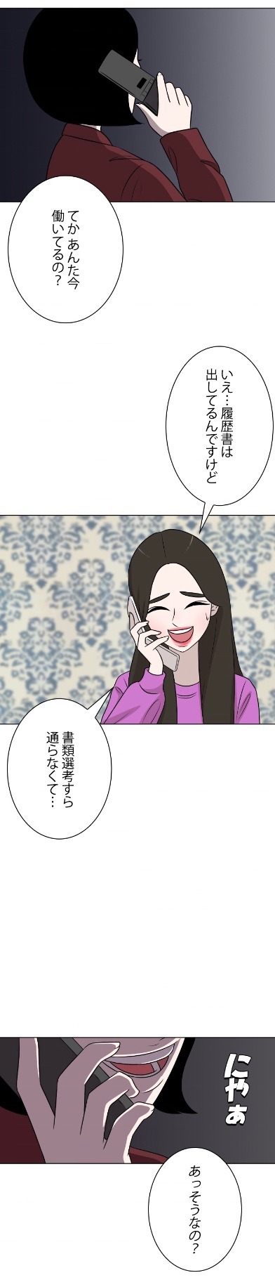 「凸凹デザイナーズ」より。