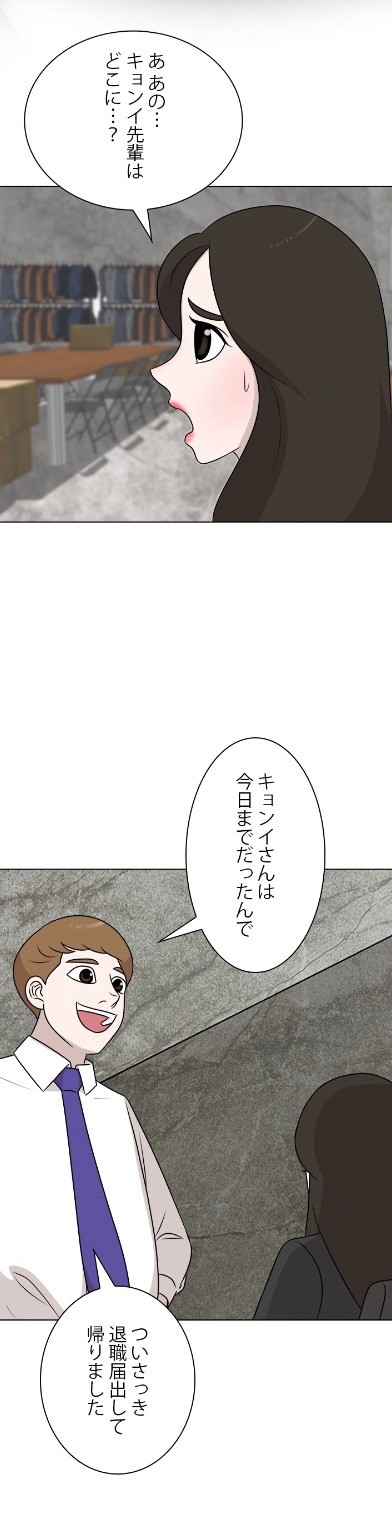 「凸凹デザイナーズ」より。