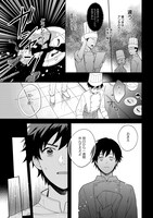 「こぎつね、わらわら 稲荷神のまかない飯 いただきますっ！」より。