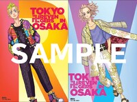 「特大描き下ろしバレンタインデーイラスト」