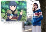 ゆるキャン△」志摩リンが着用していたボアパーカーを再現、ユニ 